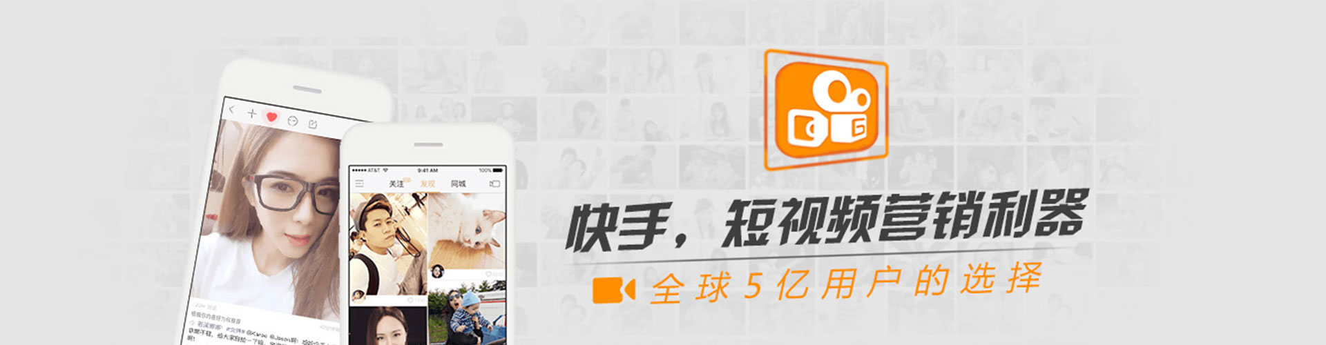 颍东头条信息流