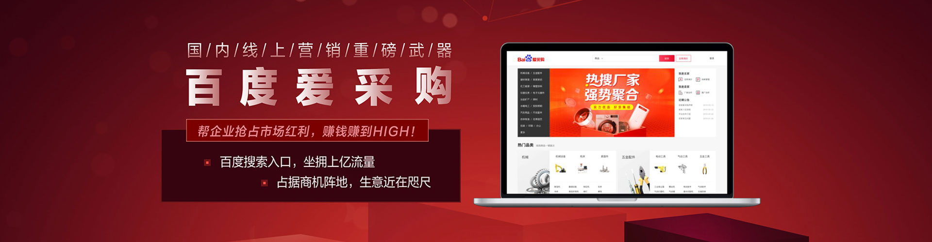 颍东信息流托管