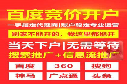 百度广告推广价格案例分析