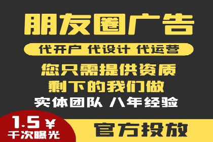 科技公司如何利用SEM服务提升产品曝光度