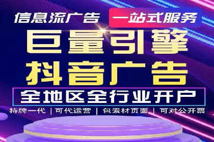 竞价开户操作技巧：成功案例分享