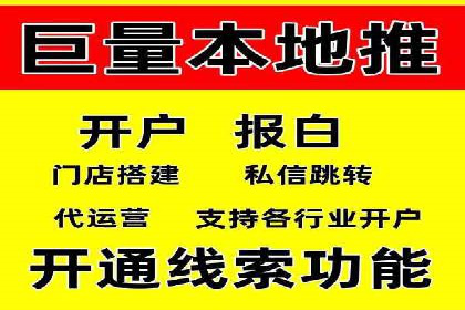 百度竞价托管外包案例：助力中小企业快速崛起